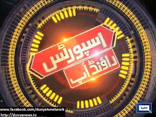 Dunya News - Brief news related to sports