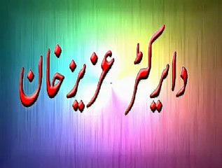 new pushto funny clip "ghal da pasa ghal"