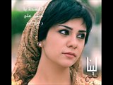 على موج البحر - لينا شماميان