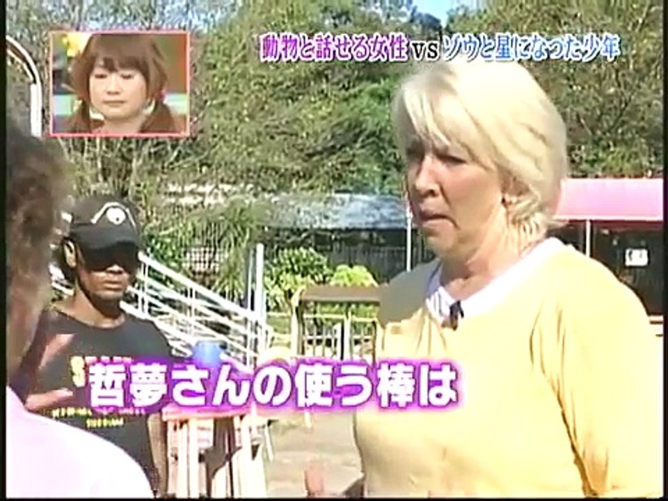 ゾウが天国の少年と１３年ぶり再会-2