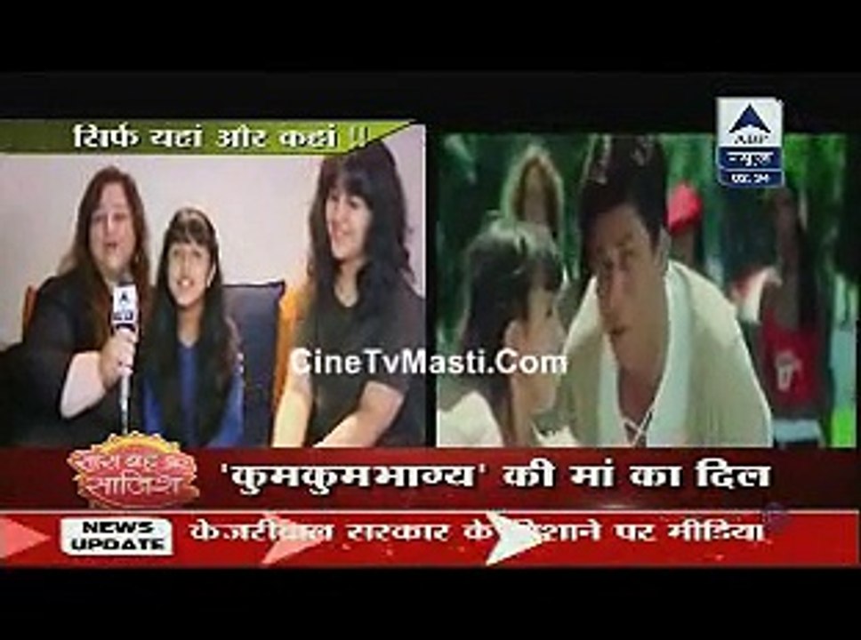 Kumkum Bhagya 10th May 2015 Sharadha Ma Ki Asli Bulbul Pragya CineTvMasti.Com