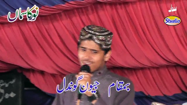 Maa di Shan By Umair Zubair qadri Mahfil jewan gondal 2015 Punjab Studio
