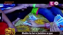 Diya Aur Baati Hum 10t May 2015 - Bachon Nay Kiya Bhaabo Ki Naak Main Dum