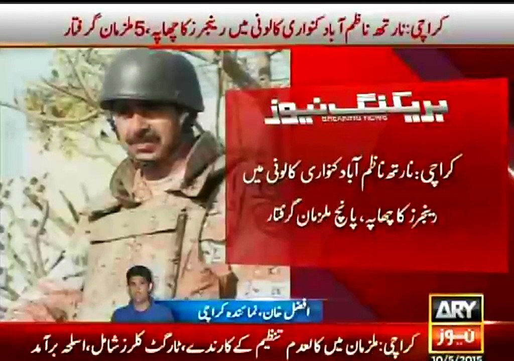 Ranger's Raid In North Nazmibad - Arrested 5 Culprits