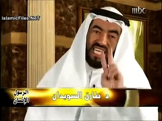 الشيخ طارق السويدان برنامج الرسول الانسان الحلقة 12