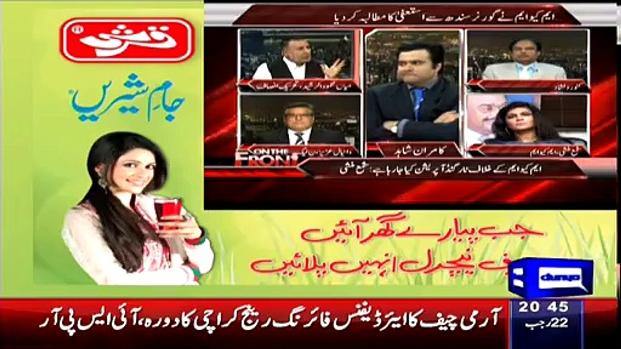 Intense Fight Between Shama Munshi And Mian Mehmood Ur Rasheed
