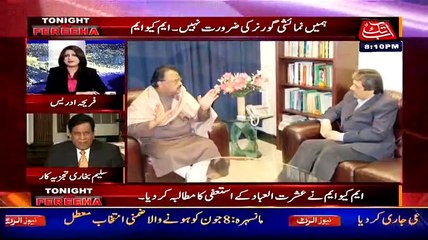 Saleem Bukhari Explains Altaf Hussain's Statment Mar Bhi Jaonga Per MQM Chiarmanship Nahi Chorunga -