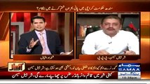 Edaray Ki Ghaflat Hain Inho Nay Bill Behjwaye Hi Nahi Sharjeel Memon -