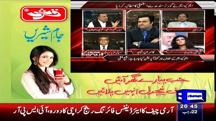 Fight Between Shama Munshi And Mian Mehmood Ur Rasheed -