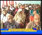 Ebc Ethiopian Evening news in Amharic May 11, 2015