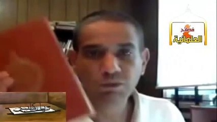 مقتل الملحد المصري الذي مزق مصحف القرآن الكريم