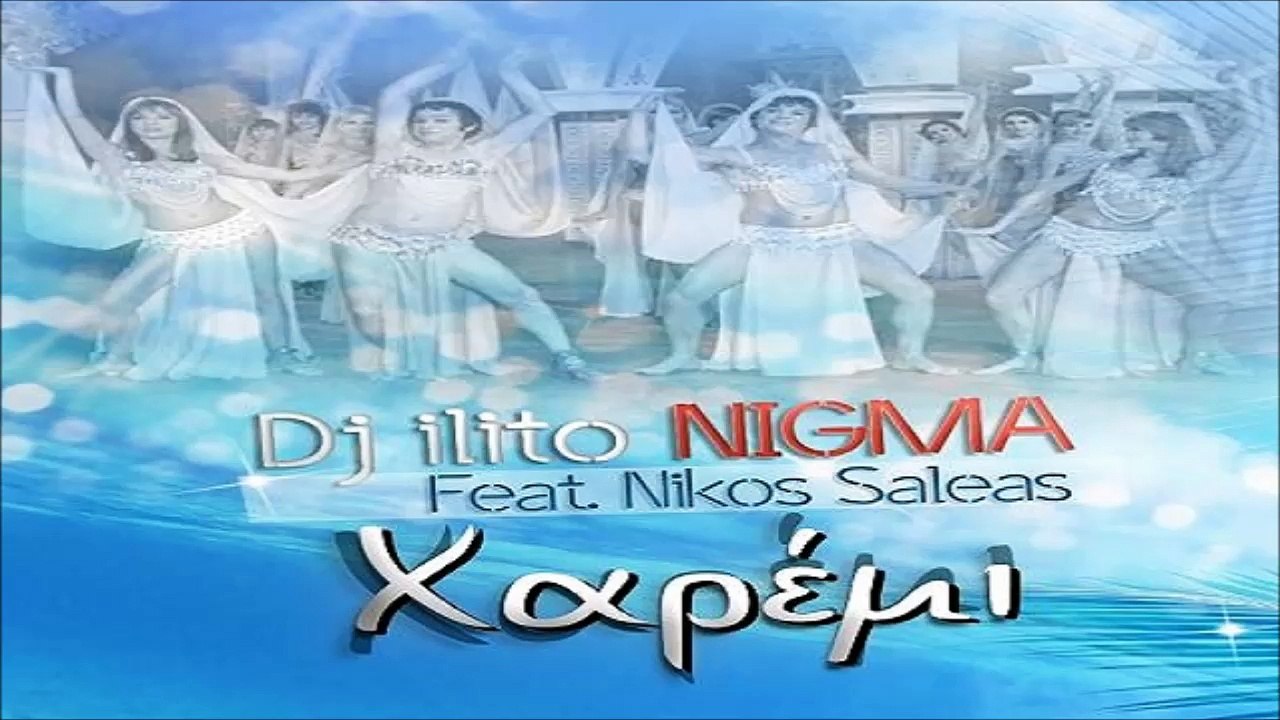 Dj ilito Nigma Feat. Nikos Saleas - Χαρέμι