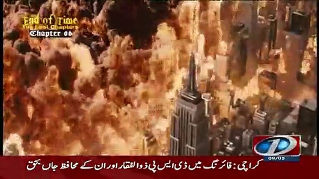 End Of Time The Lost Chapters With Dr Shahid Masood Chapter 6 – 9th May 2015