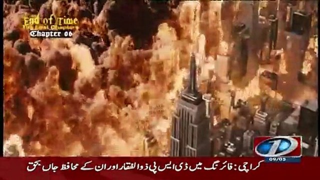 End Of Time The Lost Chapters With Dr Shahid Masood Chapter 6 – 9th May 2015