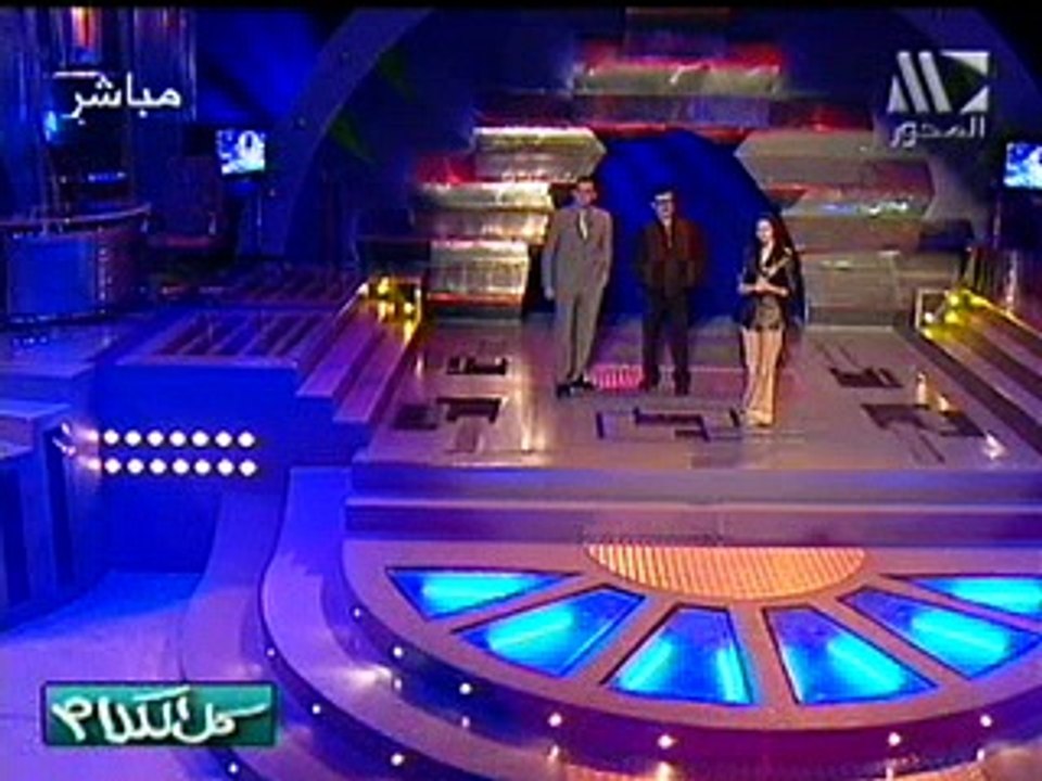 فرق السن