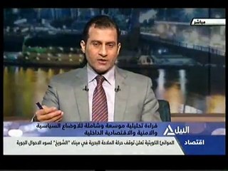 لقاء ا/ أنور عصمت فى برنامج من القاهرة