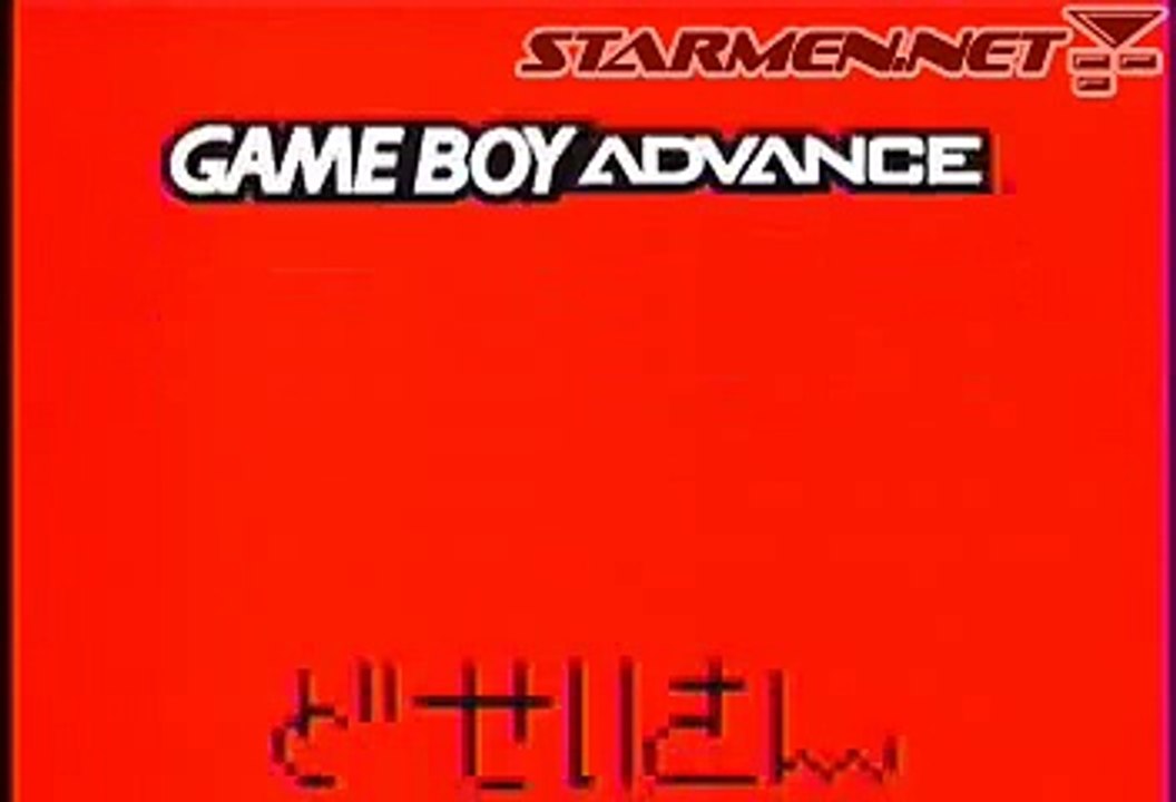 Mother 1 2 - Game Boy Advance - Retro Commercial Trailer - 2003 - Nintendo - Japan