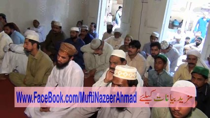 Kashaf aur Ayesha Foundatioin Se Qarz Leny ka Sharai Hukam 1C/2