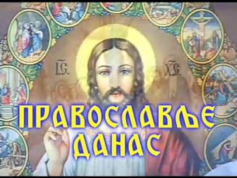 085 DJORDJE TARAKCIJA © PRAVOSLAVLJE DANAS BR 085 CRKVA SV PROROKA ILIJE MIRJEVO II KOMPLETNA EMISIJA