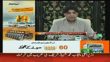 Video herunterladen: Interior Minister Chaudhary Nisar Press Conference - 10th May 2015