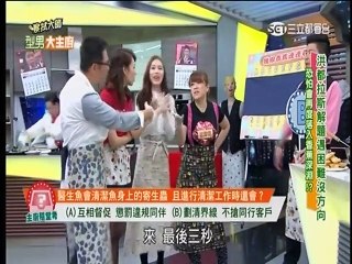 型男大主廚-20150507