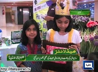 Dunya News- Meri Dunya -10-05-2015