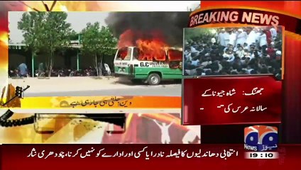 Geo Dost – 10th May 2015