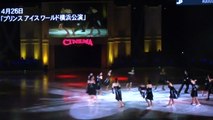 PIW横浜2015～TatsukiMACHIDA　「継ぐ者」　フィギュアスケートTV