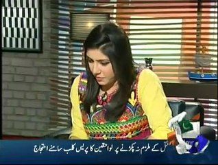 Meray Mutabiq - 10th May 2015