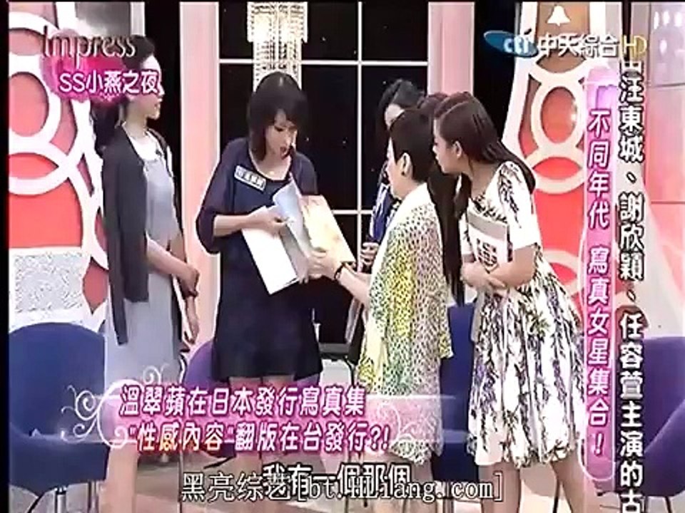 SS小燕之夜 20150410
