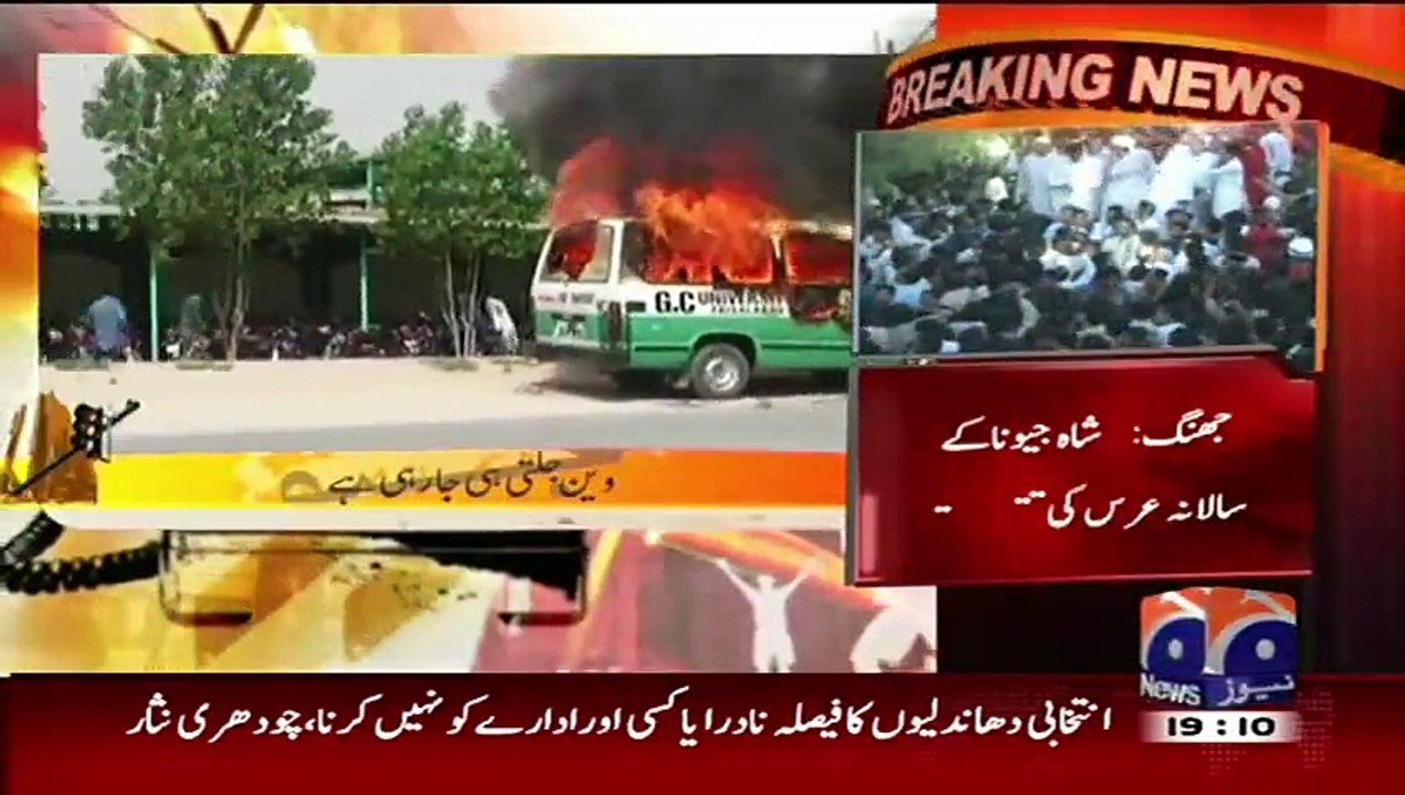 Geo_Dost_–_10th_May_2015