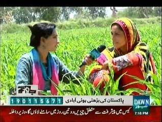 Aap Ki Kahani - 10th May 2015