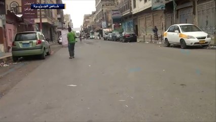 معاناة سكان صنعاء جراء نقص الوقود