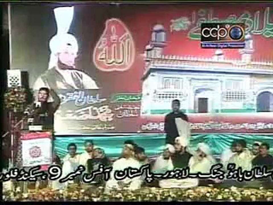 SULTAN AHMAD Ali SAB - کامل مرشد کون ہوتا ہے۔ صاحبزادہ سلطان احمد... _