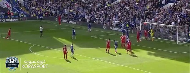 هدف جيرارد على تشلسي