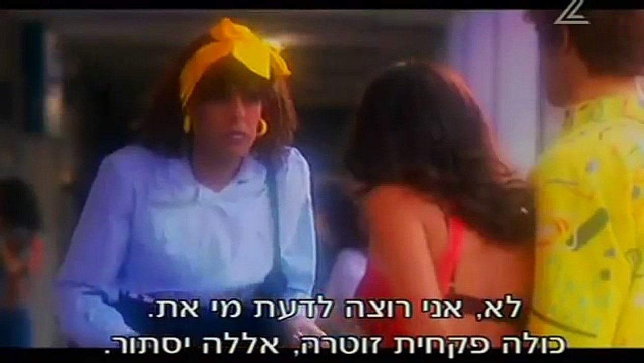אחד העם 101 - פרק 4 - מירי שולה ואילנית אוכלות...