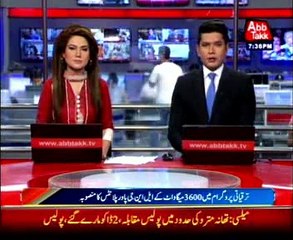 Diamir Bhasha and several power projects likely to be affected in next fiscal year