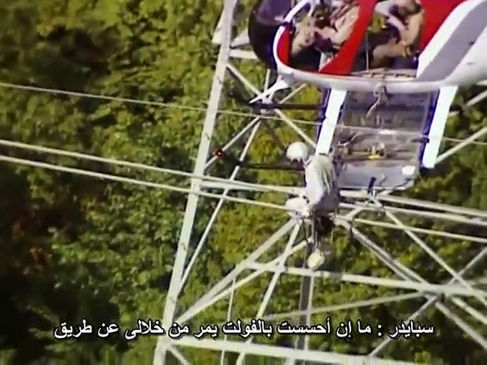 Understanding Electricity