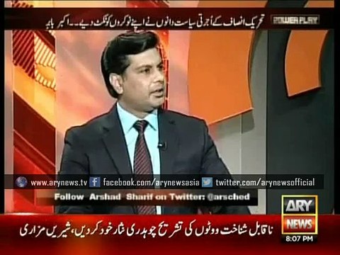 Paid politicians destroyed Tehreek-i-Insaf, says PTI member Akbar S Babar