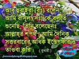 Bangla Gazal Allah tomar sristi tamam khubi chomotkar [Bangla Best Gazal 2014]