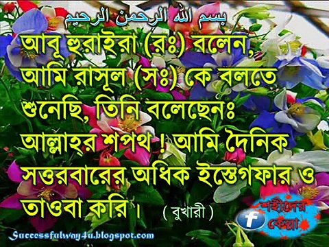 Bangla Gazal Allah tomar sristi tamam khubi chomotkar [Bangla Best Gazal 2014]