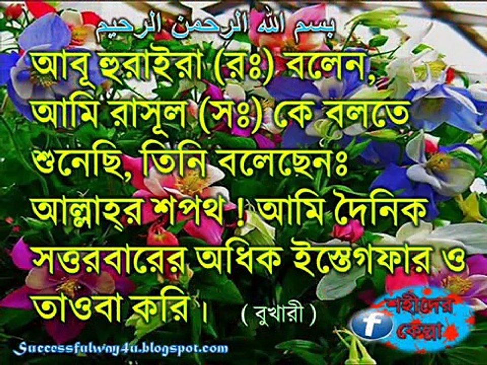 Bangla Gazal Allah tomar sristi tamam khubi chomotkar [Bangla Best Gazal 2014]