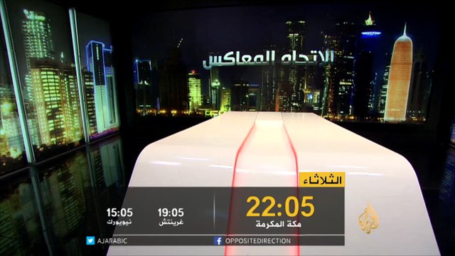 برومو -ماذا فعلت السلطة الفلسطينية لإنقاذ الفلسطينيين بمخيم اليرموك؟