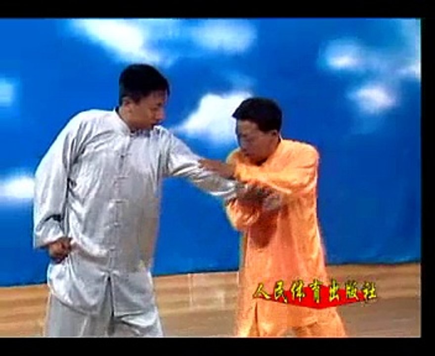 Baji Quan