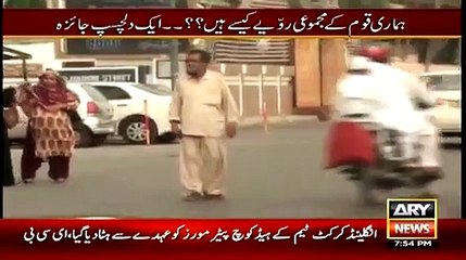 Lift Up This Video Gentlemen Who Look Carefully