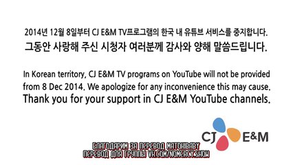 [RUS.SUB][05.12.2014] Первая миссия на шоу No.Mercy! Отсев Тизер 1 серии, версия 2