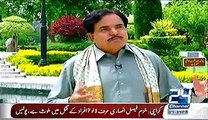 Sona Chandi Ka Pakistan (Rawalpindi Special) – 10th May 2015