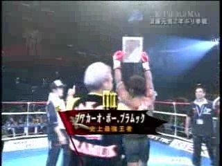 K-1 Max 2006 - Buakaw vs Shishido