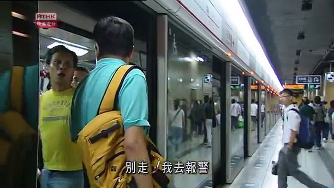 25/6/2010 警訊 鐵路反扒竊特輯