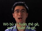 Learn Chinese - Speak Mandarin - I don't like this